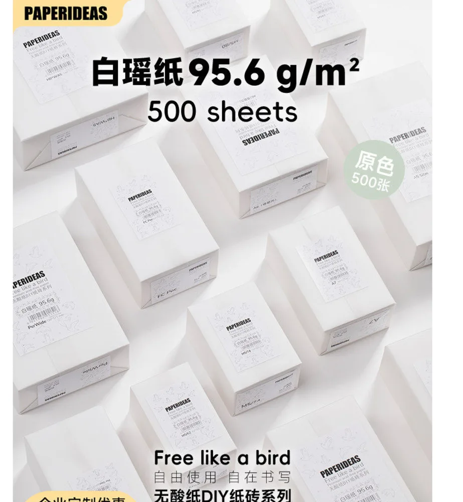 

Baiyao Paper Brick New Development PAPERIDEAS Acid-Free Paper 95.6g