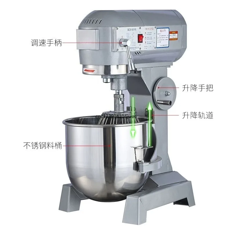 B10 15 20 Commercial Stand Mixer, Powerful Dough Kneader, Egg Beater, Cream Filling Mixing Machine for Bakery Chef Use