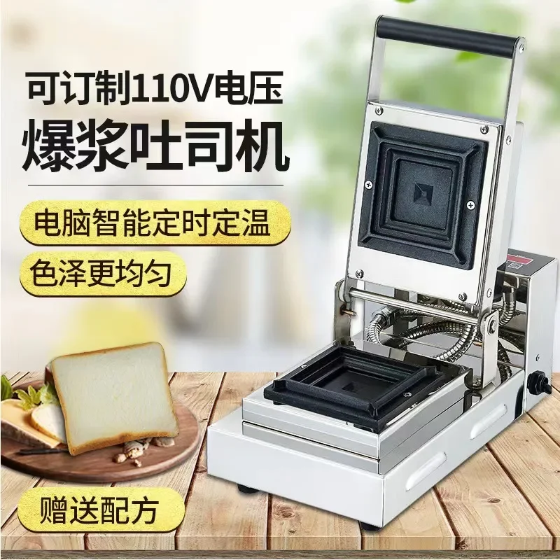 Commercial Sandwich Maker Electric Panini Press Grill Machine for Toast Bread Breakfast Kitchen Appliance Non Stick Heating
