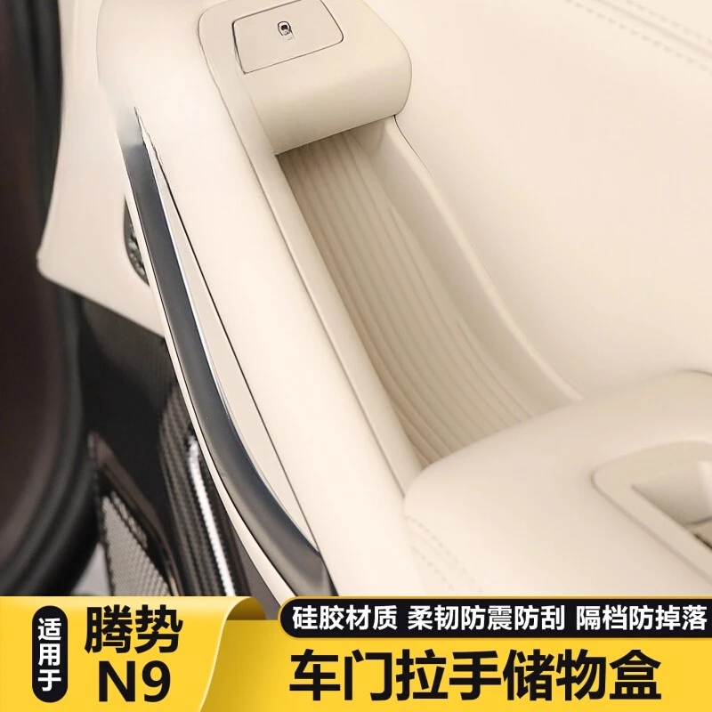 

For DENZA N9 Special Door Pull Storage Box Storage Organizer Auto Interior Decor Modification Parts