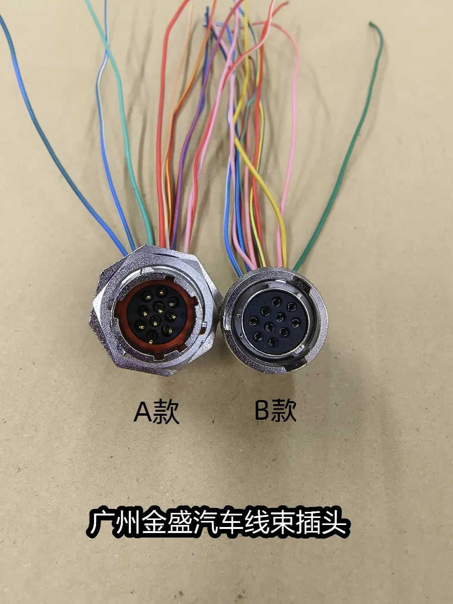 

1pc for karry X6 Youyou EV Youjin EV Youjin T5 Finless Dolphin EV Motor Twist Sensor Plug cable