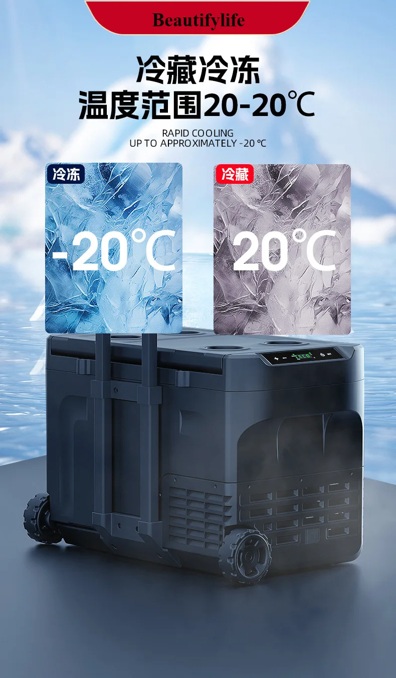 

E132 Car refrigerator refrigeration dual-purpose convertible compressor refrigeration home car outdoor three-purpose smart freez