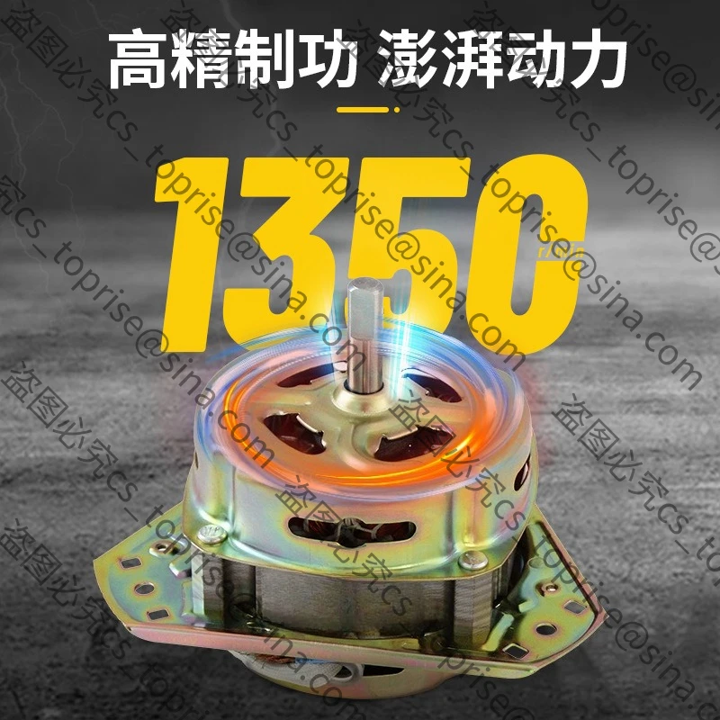 Suitable for Washing Machine Motor Pure Copper Double Cylinder Universal Dehydrator Drying Motor