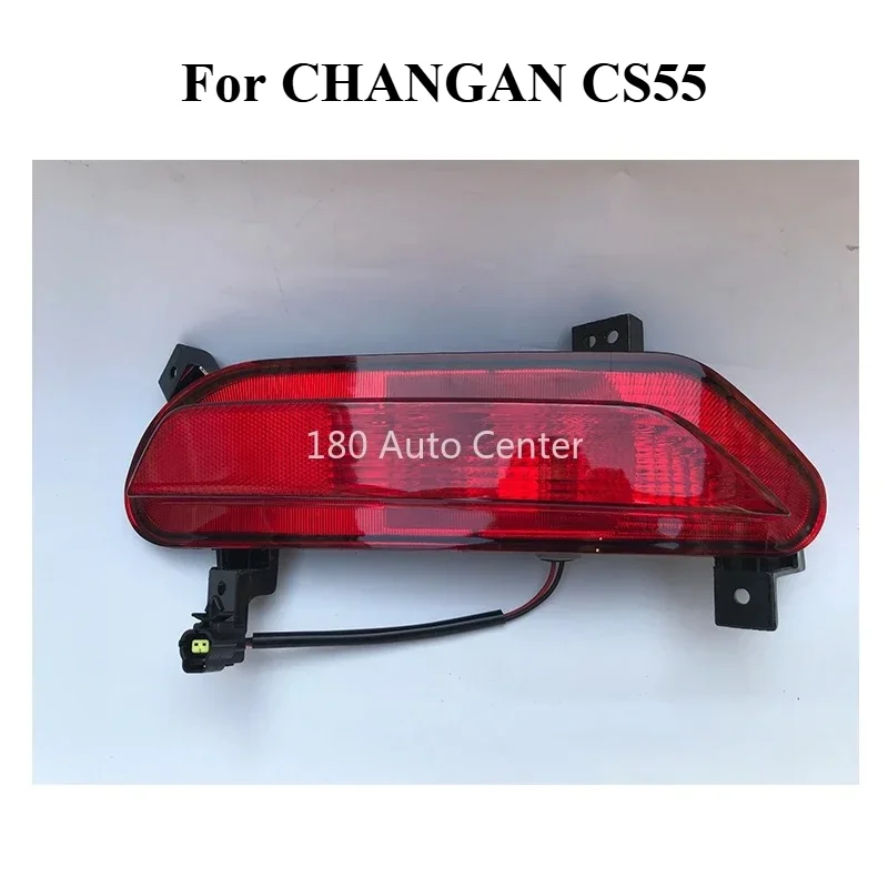 changan-cs55-2016-2019モデル用リアバンパーランプアセンブリリアライト