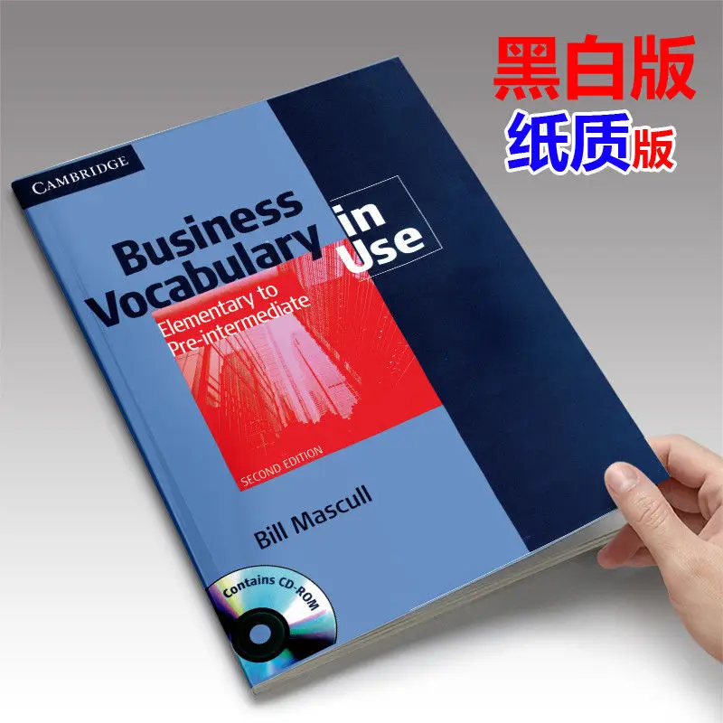 Iron Ring Colour Printing English Book Cambridge Business Vocabulary In Use Collection Books Advanced English Grammar Textbooks
