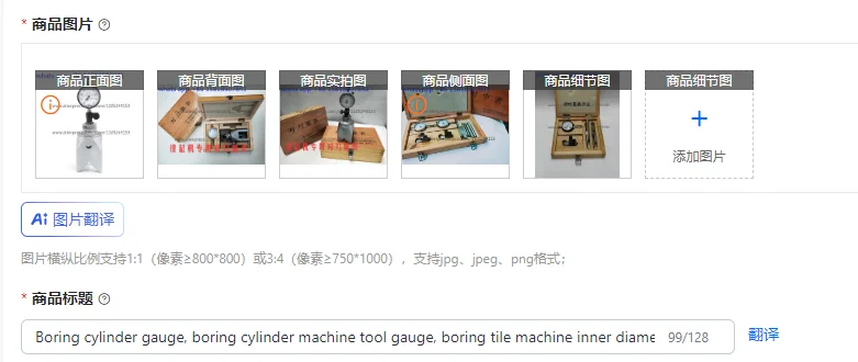 Boring cylinder gauge, boring cylinder machine tool gauge, boring tile machine inner diameter gauge