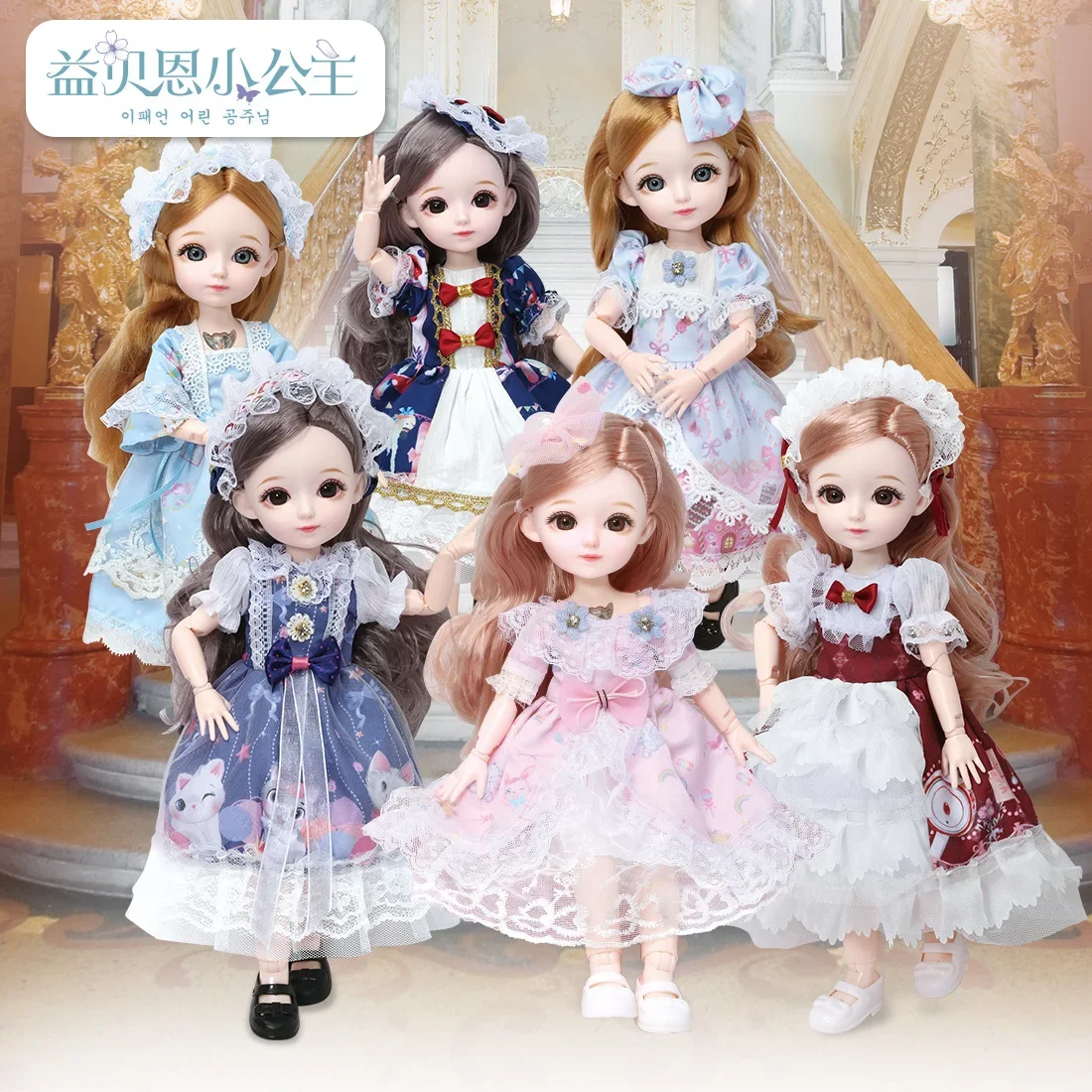 New 12 Inch 22 Movable Joints BJD Doll 31cm 1/6 Makeup Dress Up Cute Brown Blue Eyeball Dolls with Fashion Dress for Girls Toy