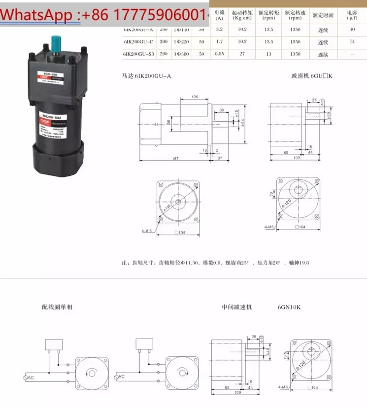 

Gear motor gearbox 6GU-20K 6GU-25K 6GU-30K6GU-36K