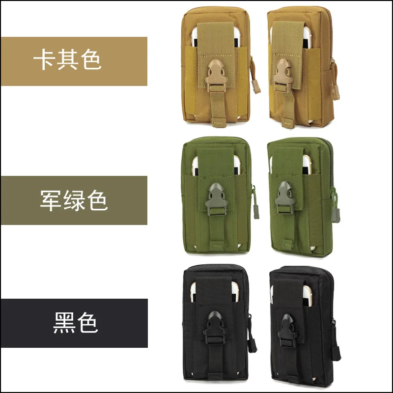 Outdoor Multifunctional Bag Tactical Mobile Sports Waist Bag 7-inch Purse with Belt Hanging Bag