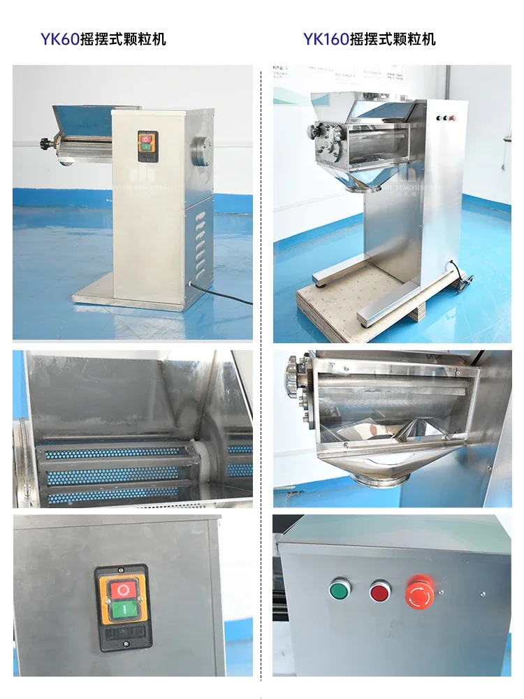 Swing granulator YK-160 granulator, granulator