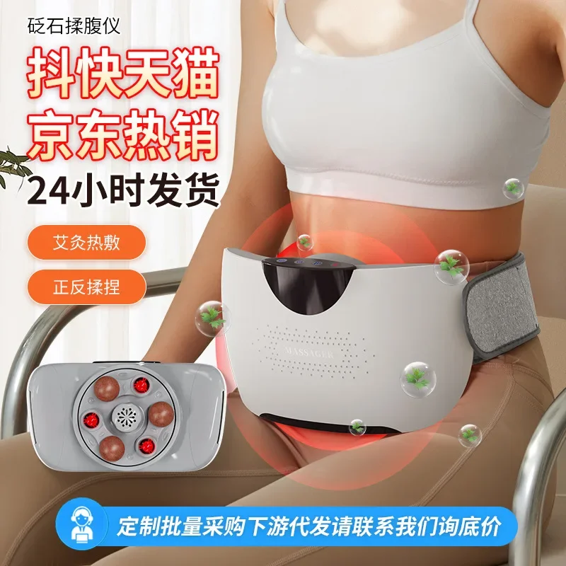 Instrument automatique portatif de frottement du ventre de Bianstone avec la thérapie de chaleur pour le masseur abdominal de soulagement de la flatulence expédition rapide