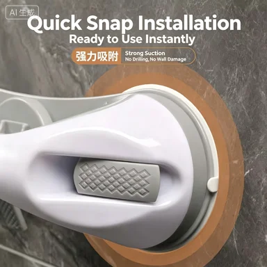 Suction Cup Armrest No Punching, Toilet Safe Handle for the Elderly, Non-Slip and Anti-Drop Toilet Handle