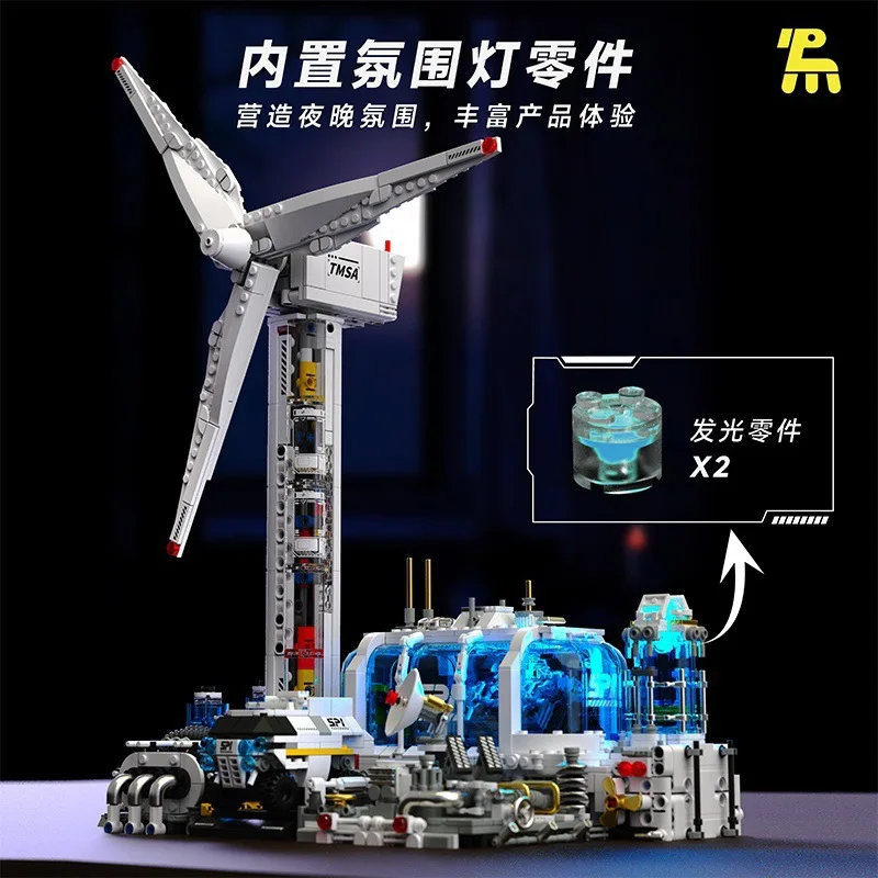 T1104 Space Wind Power Station Building Block Model Science and Education Puzzle Assembly Children's Boys and Girls Toy Ornament