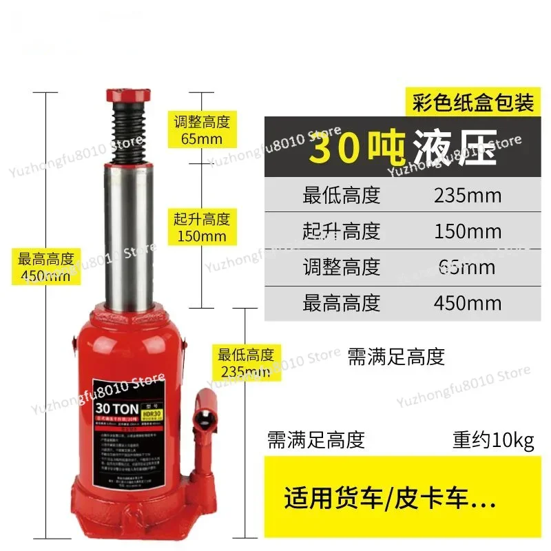 12T/16T/20T/30T/32T/50T رافعة هيدروليكية عمودية أداة تغيير إطارات السيارة رافعة السيارة #2