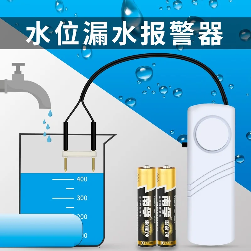 Water level alarm, water immersion detector, domestic pool, fish tank, water tank, overflow, water pump, water pump