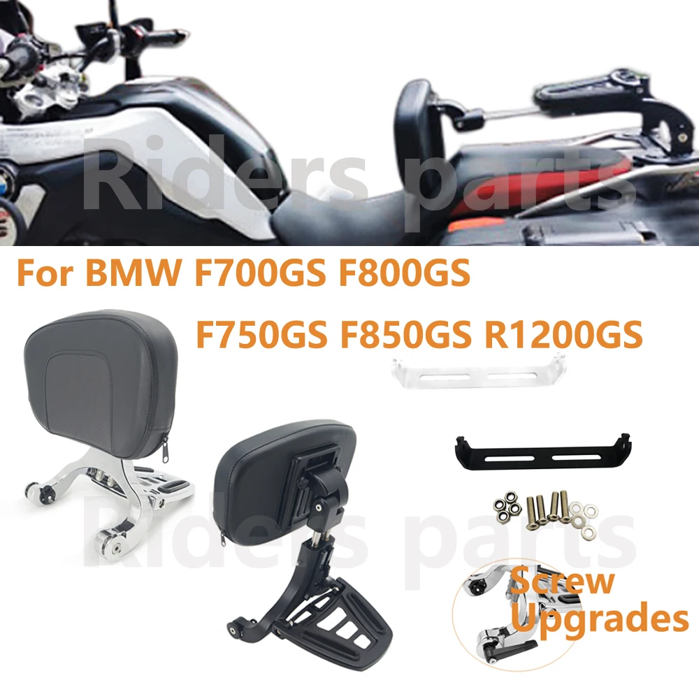 Motorcycle Accessories Multi-Backrest Sissy Bar For BMW F700GS F800GS F750GS F850GS R1200GS