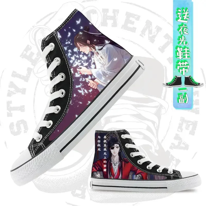 

Tian Guan Ci Fu Huacheng Xie Lian Canvas Shoes Anime Novel Surrounding Male And Female Students New High Top Casual Fashion