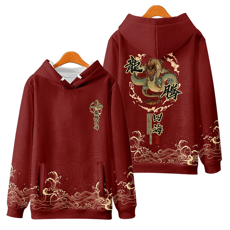 

Dragon Year, Dragon Journey, Universiade, Dragon Teng, Four Seas, Autumn and Winter Hooded Sweaters, Loose and Relaxed