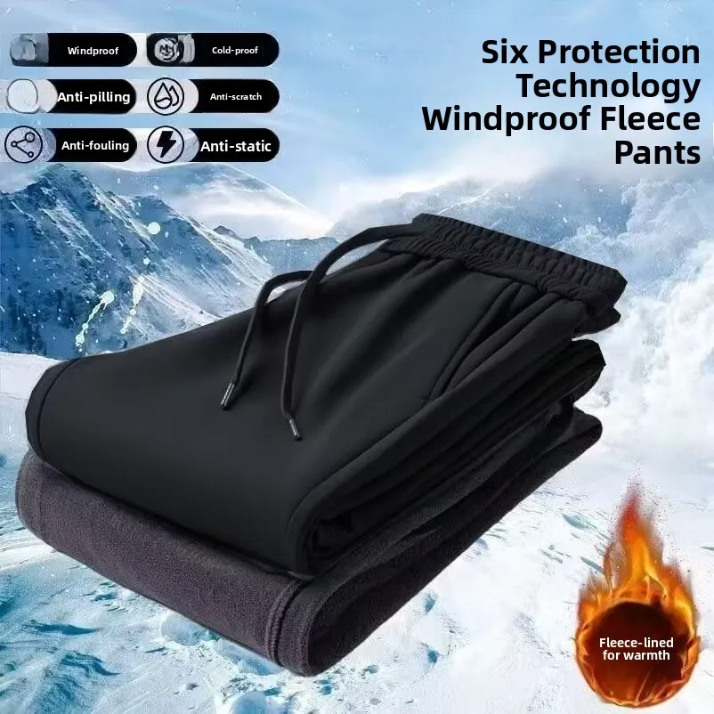 Thiened Fce Lined Six-Proof Men's Casual Pants Autumn Winter Loose Wear Resistant Dirt Proof Sports Elastic Waist Long T...