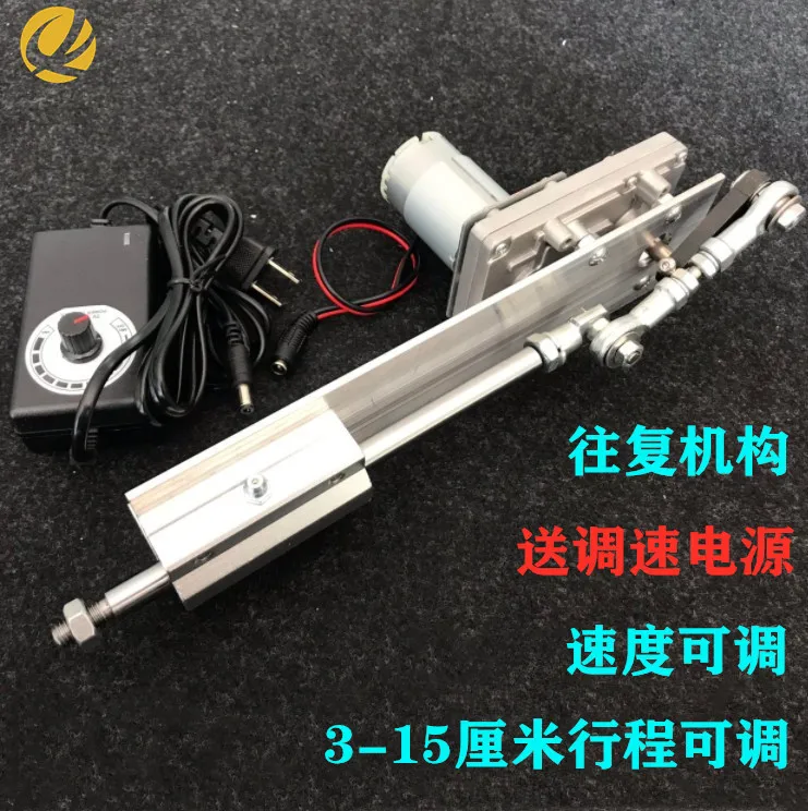 Reciprocating Motor Putter Telescopic Lift Small push-pull Reciprocating Motor Linear Motion Trip Back Automatically