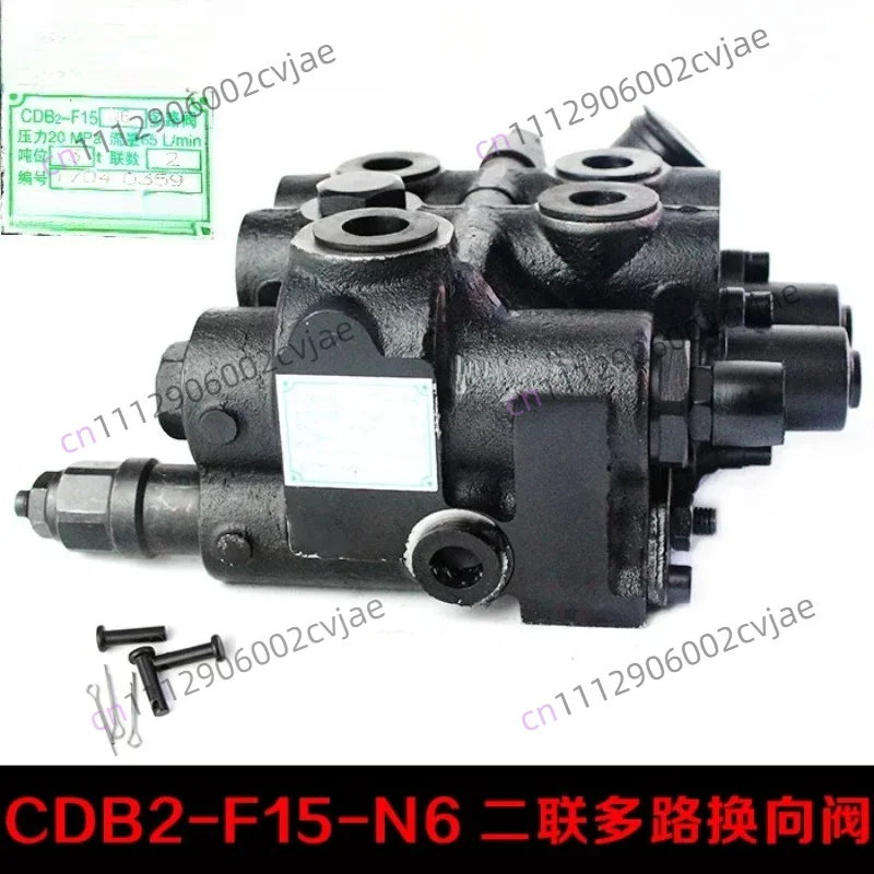 Forklift multi-way valve CDB2-F15-N6 2-way multi-way reversing valve suitable for Hangzhou fork new 3 tons A30 A35