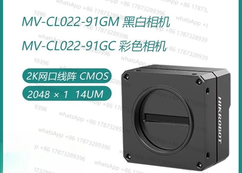 HIKROBOT MV-CL022-91GM/GC Камера линейного массива сетевого порта 2k, Hikvision