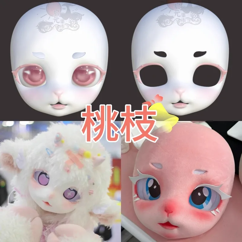 

Jiang Sisi's Baby Kig Series Animal Skull 3D Printed Skull Production Furuit