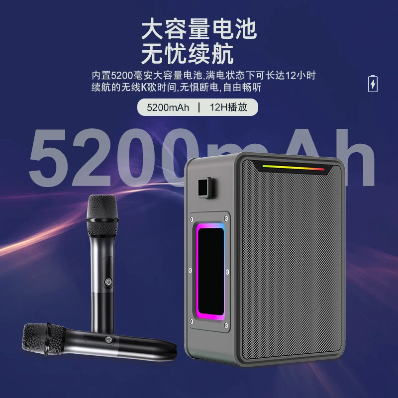 M149 2.1 Channel Portable 80W Karaoke with Micrphones Blue Tooth Deep Bass Speaker 3D Stereo Bass Wireless IPX6 RGB