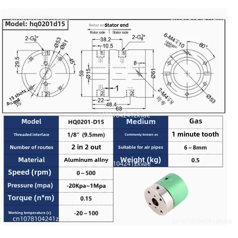 Large aperture air slip ring large hollow 360 degree rotary joint medium hole size ranging from 20~ 500mm can be customized