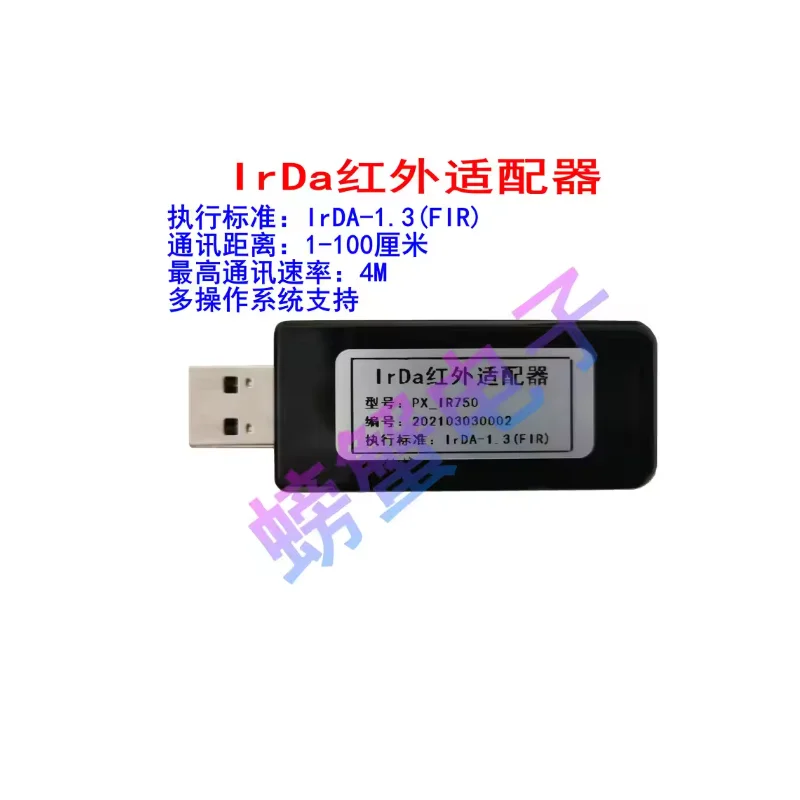 Sensor pemisah EH-308 / EH-305