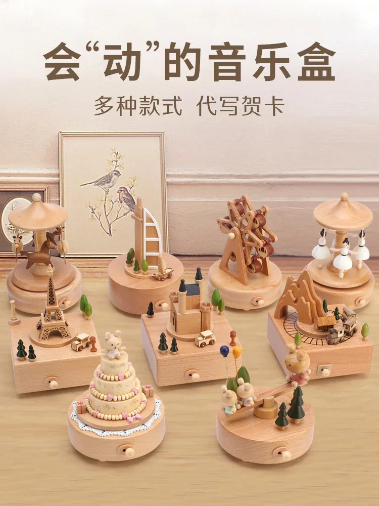 Carousel Music Box Wooden Music Box Children Girls Girls Birthday Gifts Girls Qixi Festival Valentine's Day