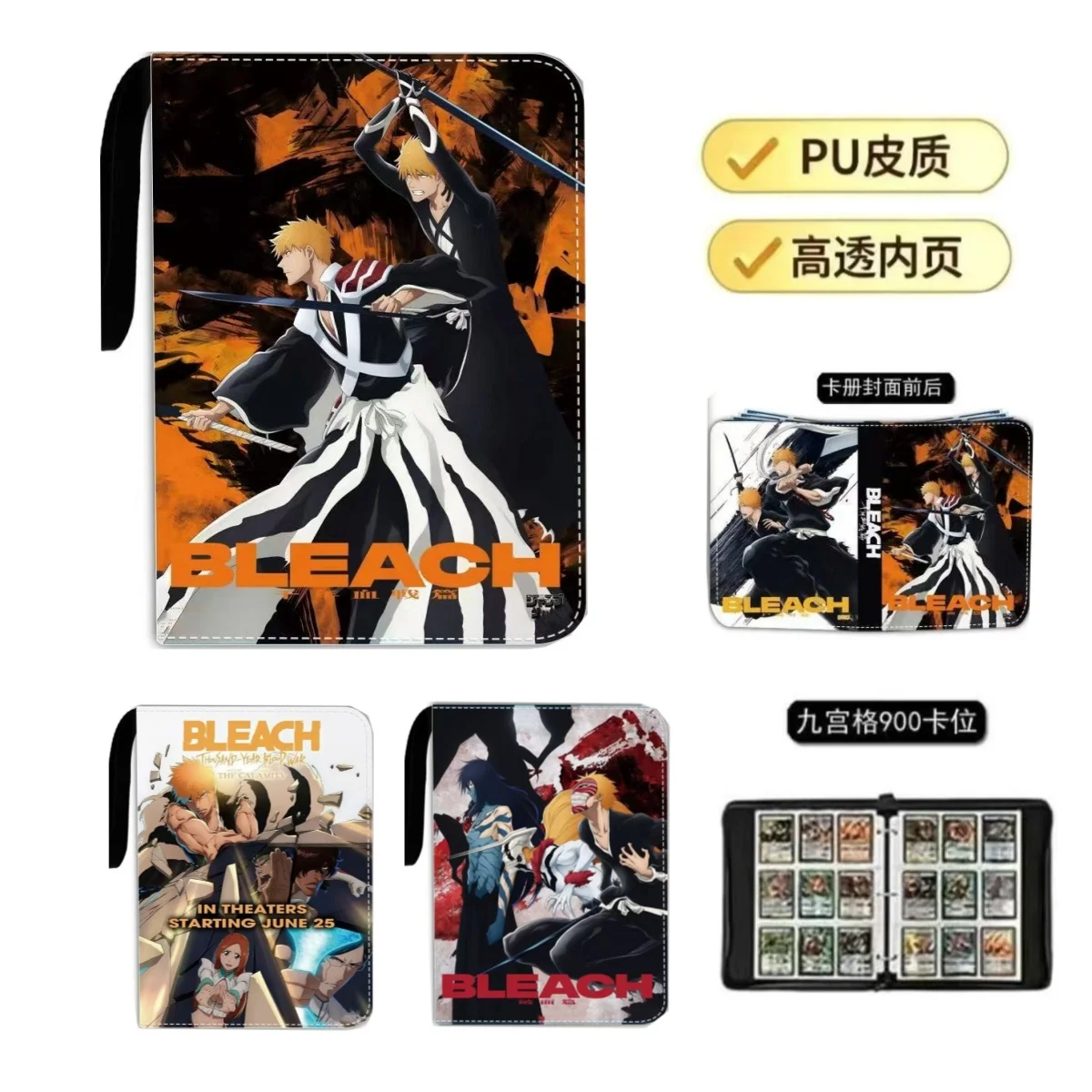 new-death-card-album-9-grid、900-card-slots-large-capacity-leather-zipper-waterproof-anime-game-card-collection-album-book