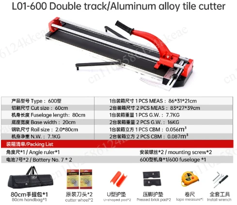 Push tile cutter, high-precision manual floor tile cutting tool, durable aluminum alloy structure for professional use