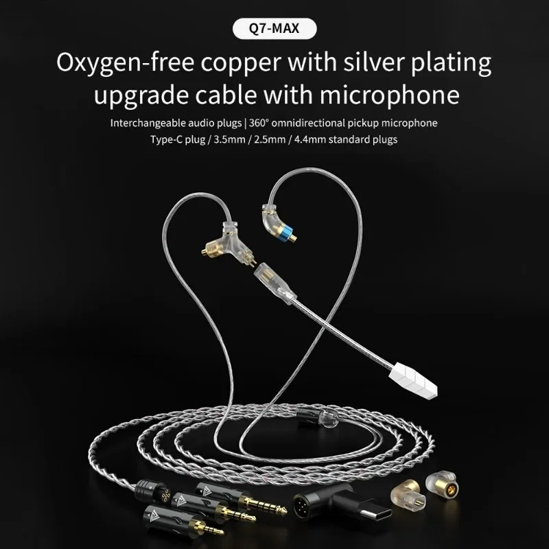 QKZ Q7 MAX Upgraded Earphone Cable Silver-plated MMCX+2Pin Headset Cable With Mic Type C/3.5MM/2.5MM/4.4MM Plug Headset Cable