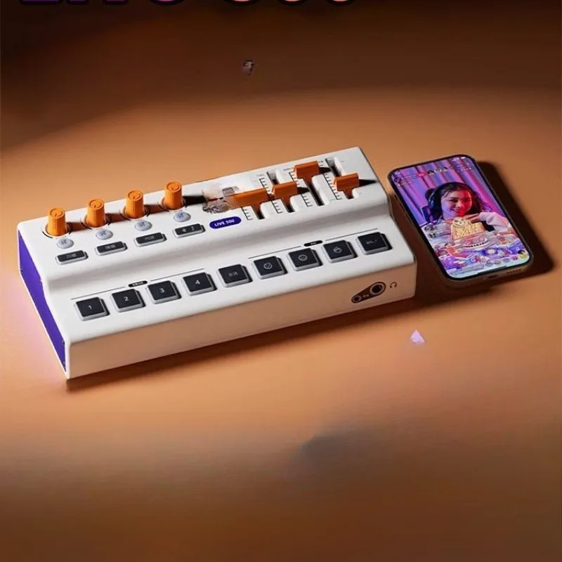 500 tuning small white box professional grade external sound card mobile phone computer live recording