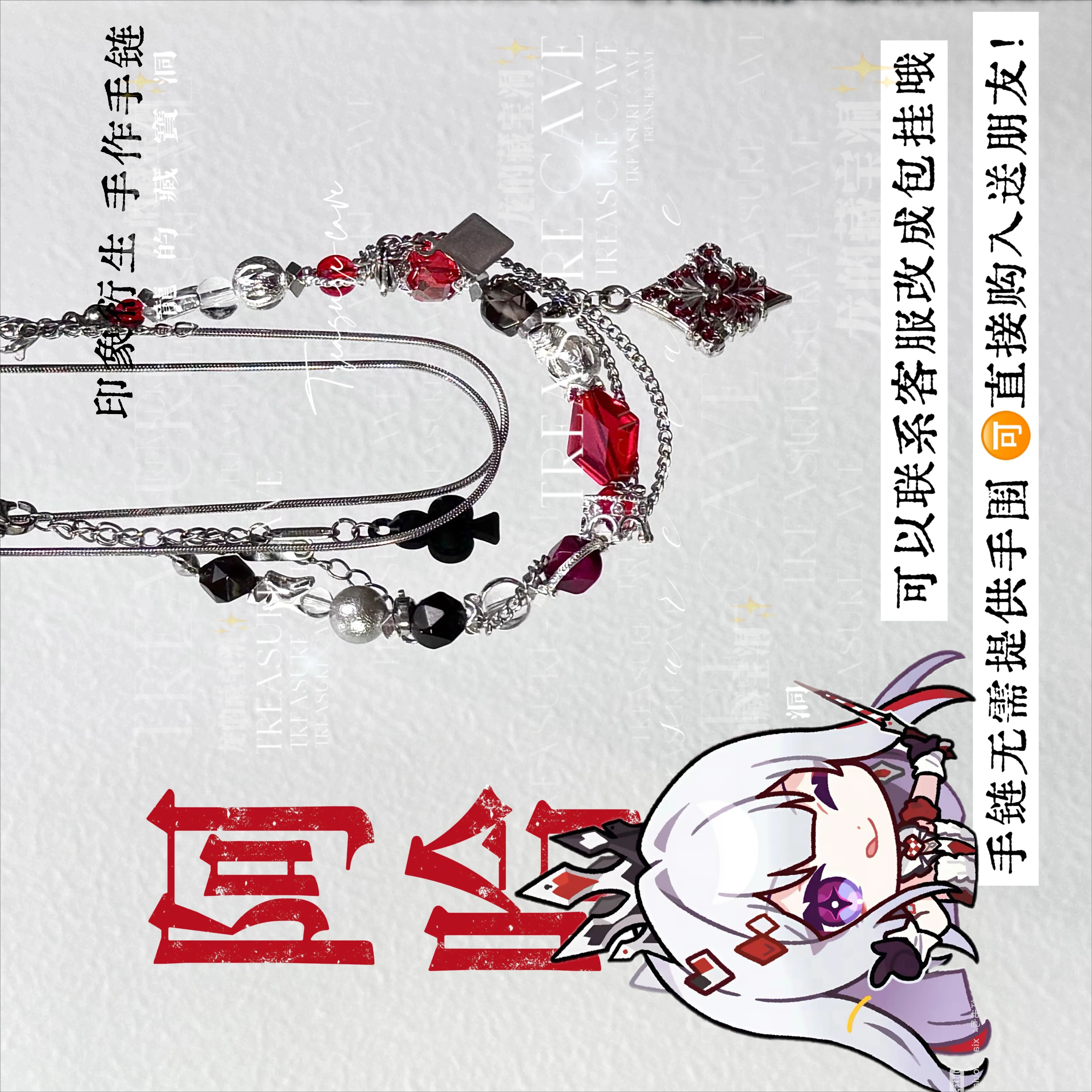 Party Games Gifts - Anime Honkai: Star Rail – „Aeon