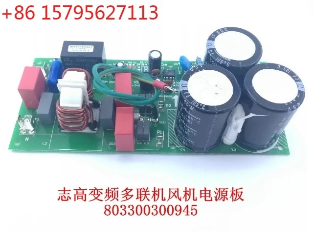 New Chigo Trane Air Conditioning Power Board Filter Board 803300300945 CMV-V450WSAM-B+1 LT1407-OUT