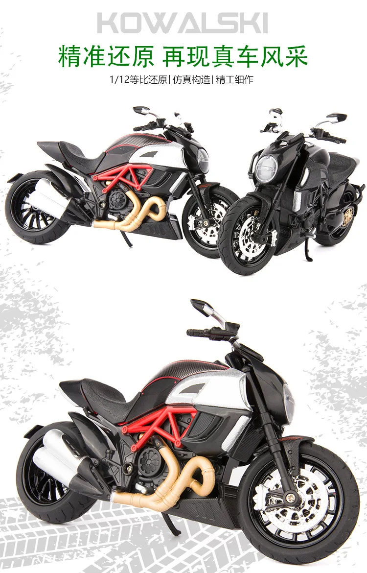 Ducati Diavel 시뮬레이션 합금 오토바이 모델, 소리와 빛 장식 선물, 1:12