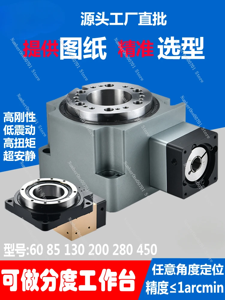 Servo Motor Dividing Table Haibo Gearbox Heavy Load Cam Indexers