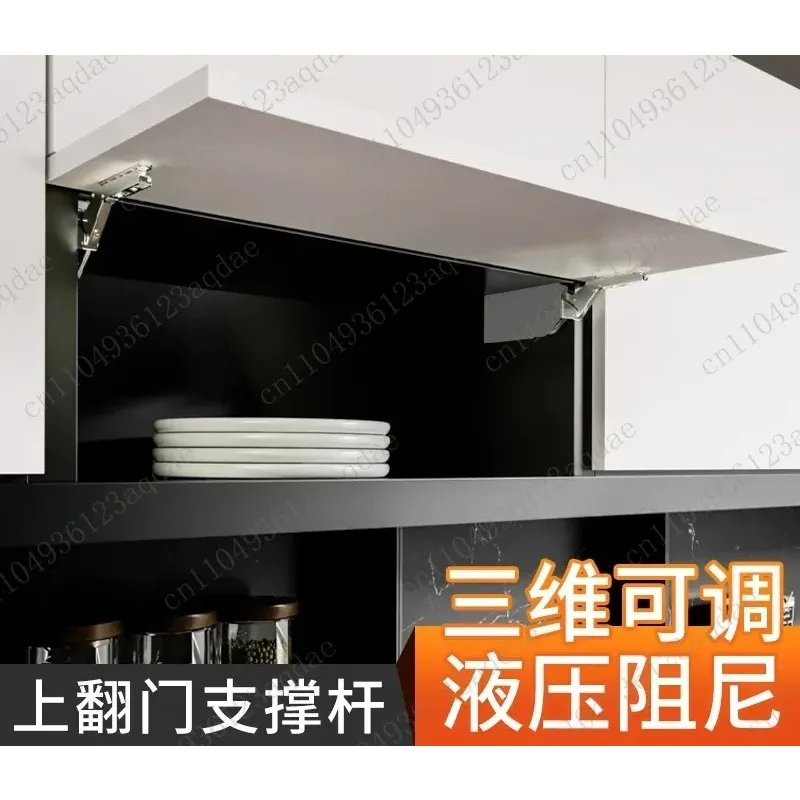 Heavy-duty Upturn Door Support Rod Accessories Ultra-wide Cabinet Door Can Be Stopped At Will Hydraulic Rod Air Support Air