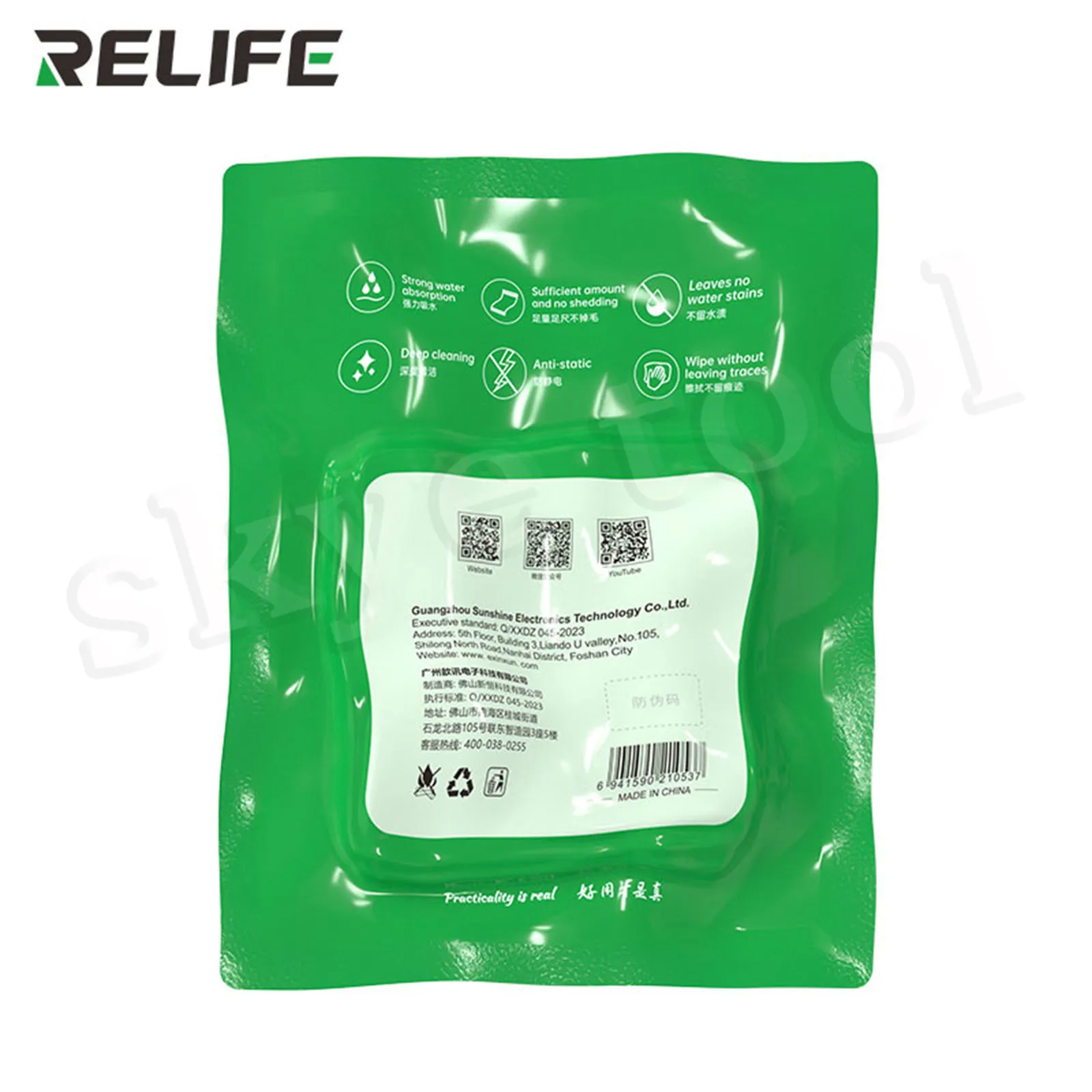 ผ้า RL-045A ปลอดฝุ่นทำความสะอาดหน้าจอเหมาะสำหรับขจัดคราบสกปรกบน10x10cm ที่สะอาดหน้าจอ LCD