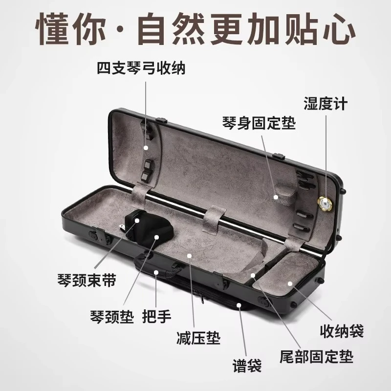 حافظة كمان معززة مركبة من البولي كربونات مستطيلة الشكل حافظة صلبة للكمان 4/4 -3/4 حجم عالمي