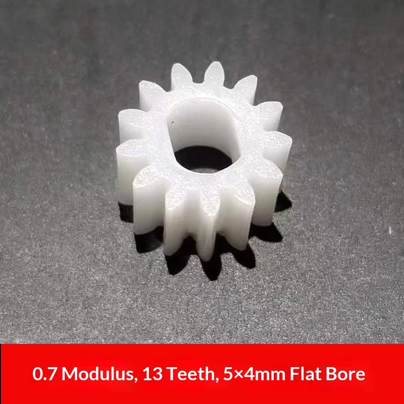 0.7 Module Plastic Gear, 13 Teeth, 4*5mm Flat Hole, Special for 300 Reduction Motor, Toy Reduction Parts