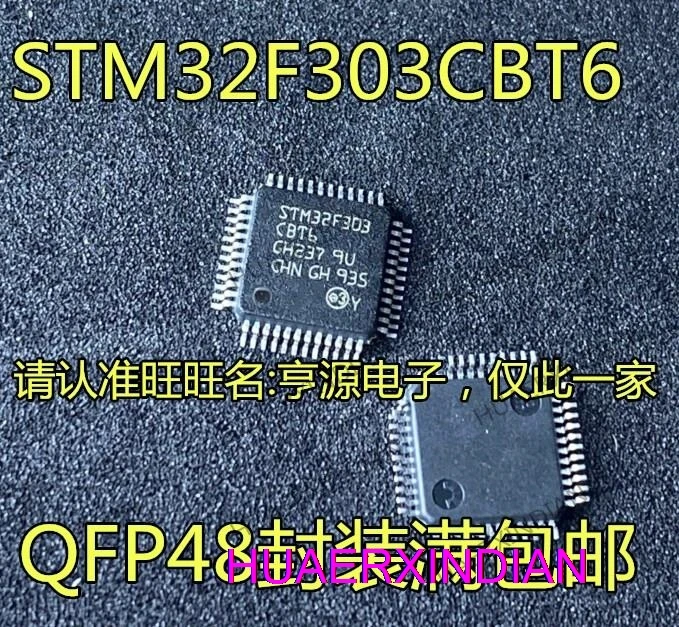 

5PCS New Original GD32F303CCT6 VET6 VCT6 RCT6 STM32F303RCT6 ZDT6 VCT6 RET6 CBT