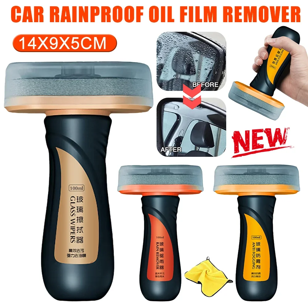 Car Rainproof Oil Film Remover Coating Defog Paint Cleaner Windshields Antifouling Agent Automobile Window Glass Anti-fogging