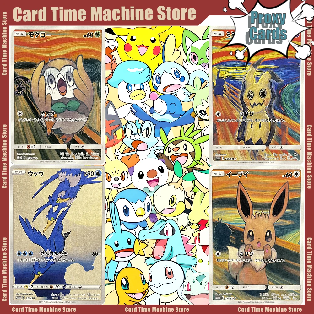 PokéMon Japanese Pr… - image