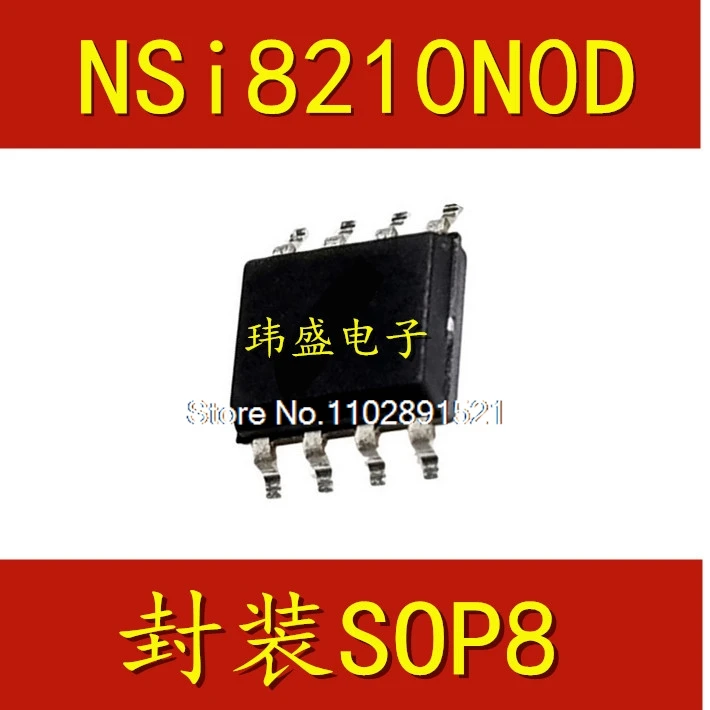 

(10 шт./лот) NSi8210N0 N1 W0 W1 SOP8