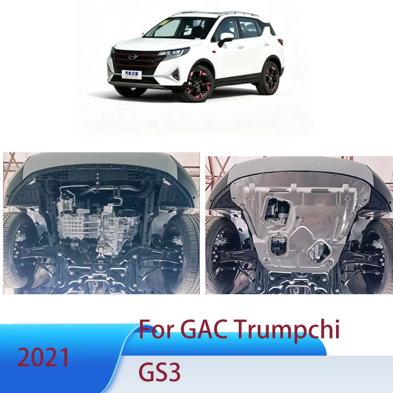 For GAC Trumpchi GS3 Underbody Engine Skid Plate Protector Anti-Collision Anti-Scratch Wear-Resistant Under Cover Splash Shield