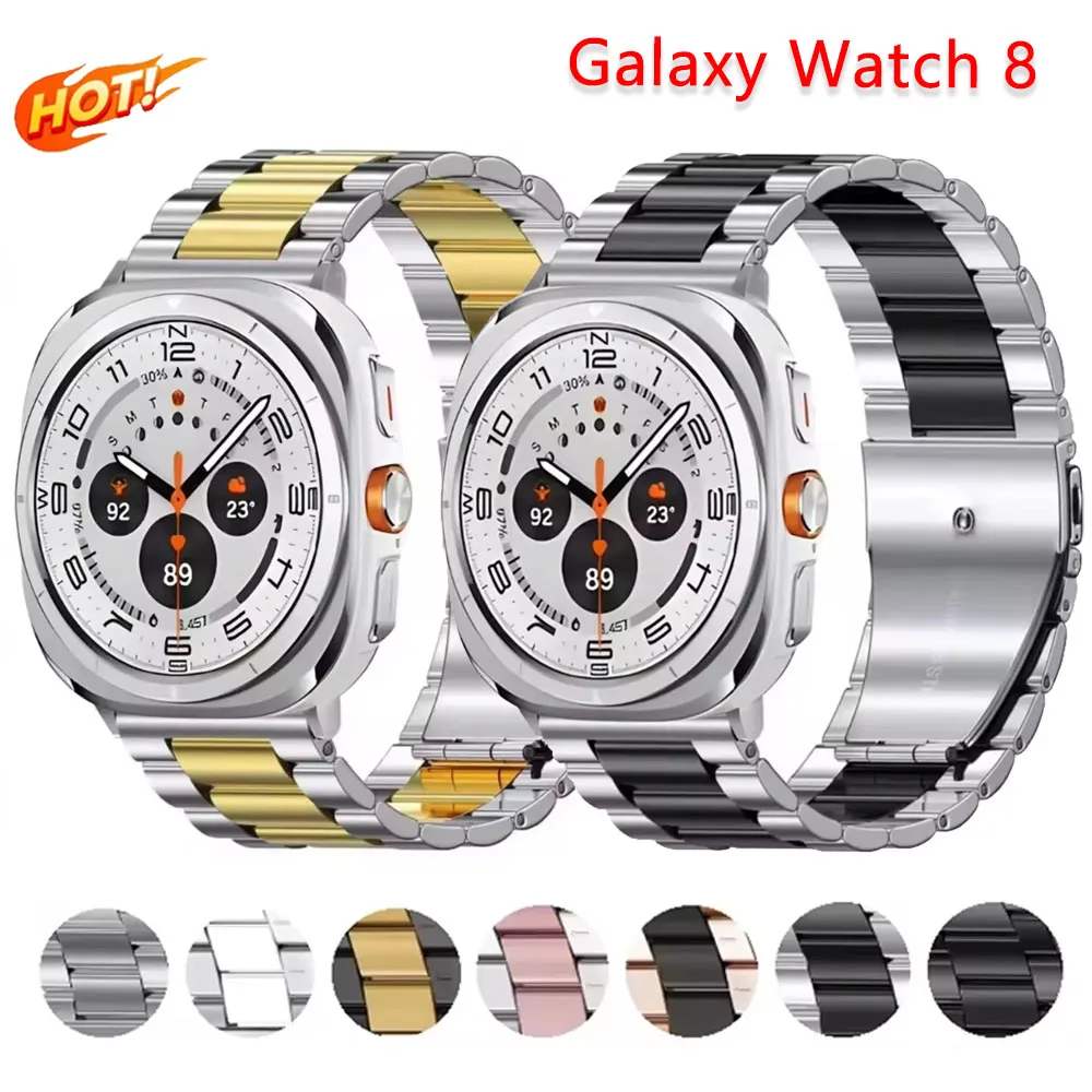Armband für Samsung Galaxy Watch Ultra 2025 47 mm, Metall-Edelstahl-Armband, Armband Galaxy Watch 8 40 mm 44 mm, 8 Classic 46 mm