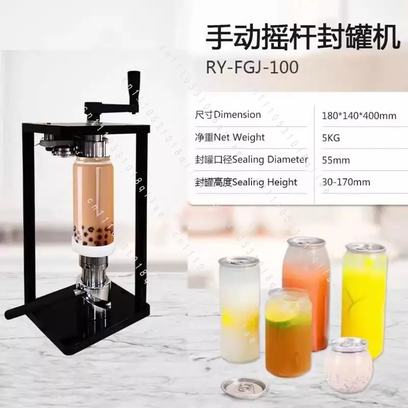 Creative Can Sealing Machine Commercial Beverage Cake Disposable Packer PET Milk Tea Can Gland Manual Sealing